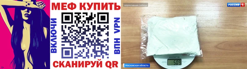 Где купить наркотики Духовщина Канабис  Мефедрон 