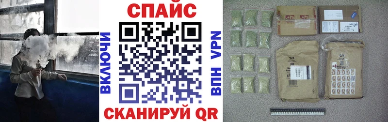 Бутират буратино  Духовщина 