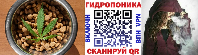 Cannafood конопля  Духовщина 
