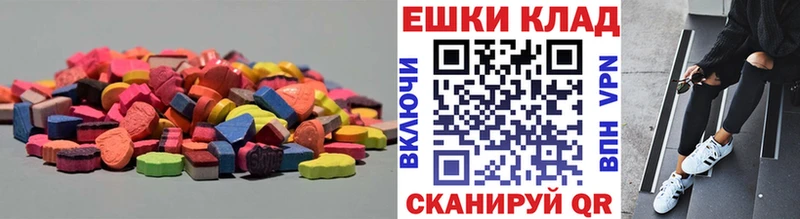 Экстази 280мг  Духовщина 