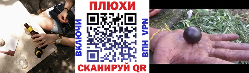 OMG онион  даркнет сайт  Духовщина  ГАШ Cannabis 