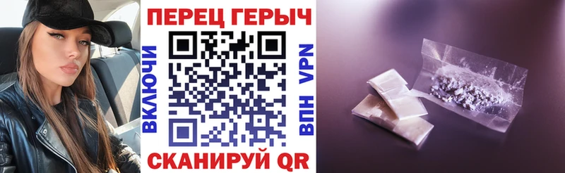 как найти наркотики  Духовщина  ГЕРОИН хмурый 