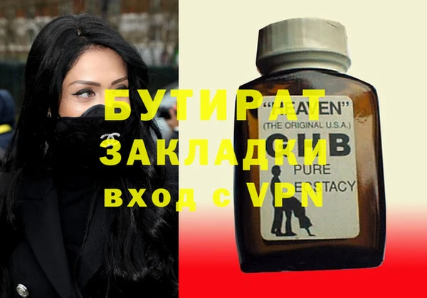 каннабис Богородицк