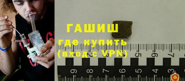 соль курить ск Богданович