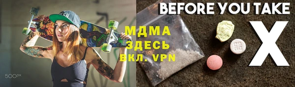 соль курить ск Богданович