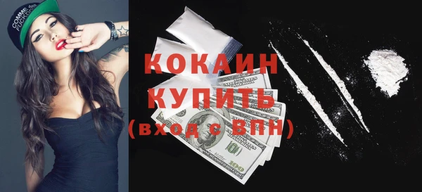 каннабис Богородицк
