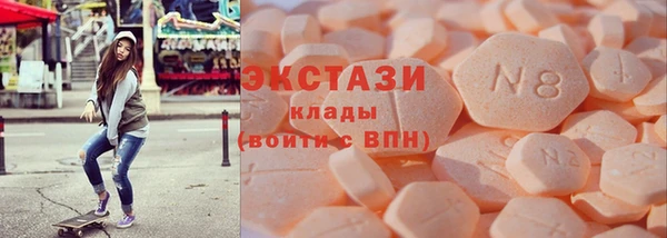 стаф Богородск
