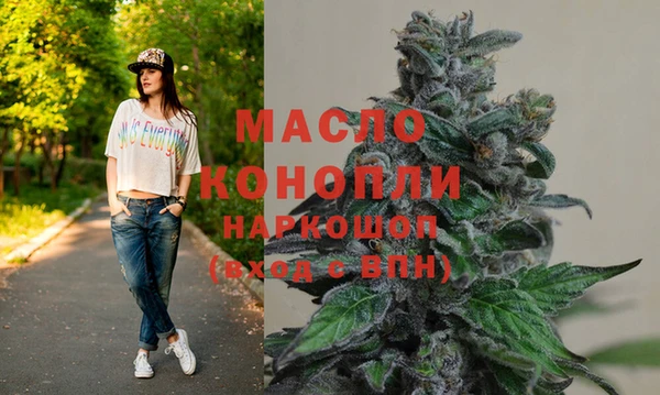 каннабис Богородицк