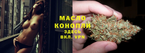 каннабис Богородицк