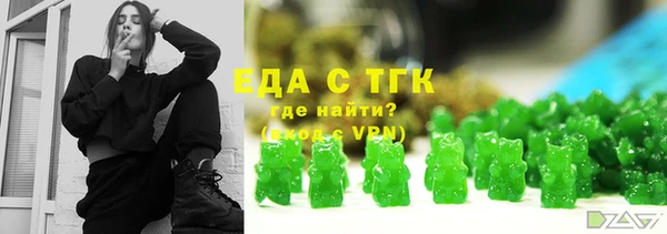 стаф Богородск