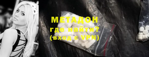 каннабис Богородицк