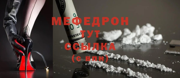 стаф Богородск