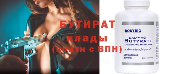каннабис Богородицк