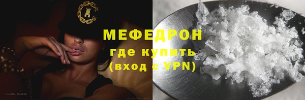 соль курить ск Богданович