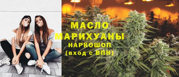 соль курить ск Богданович