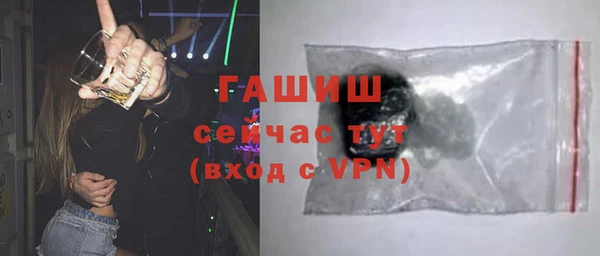 стаф Богородск