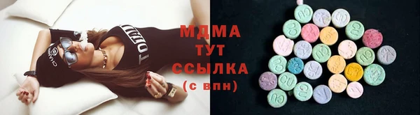 соль курить ск Богданович
