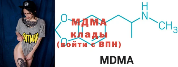 каннабис Богородицк