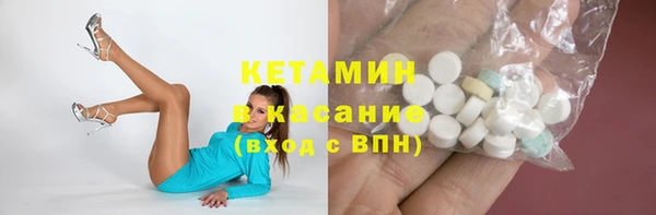 каннабис Богородицк