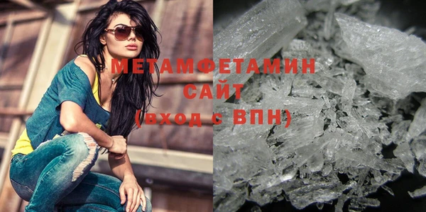 соль курить ск Богданович