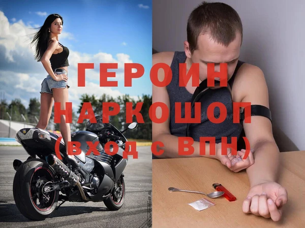 стаф Богородск