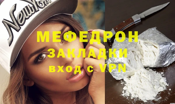 соль курить ск Богданович