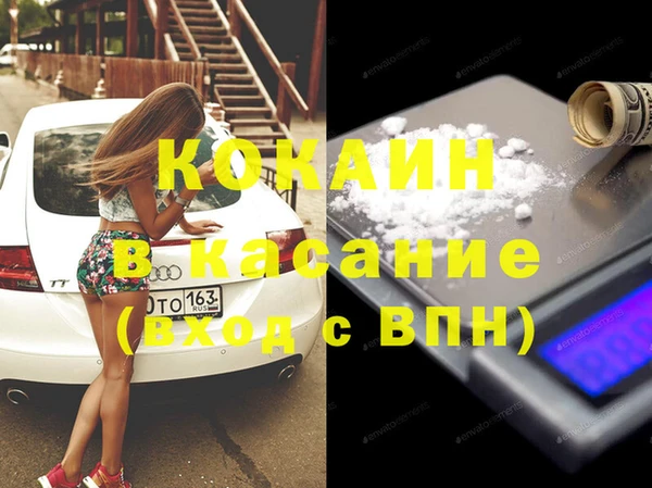 соль курить ск Богданович