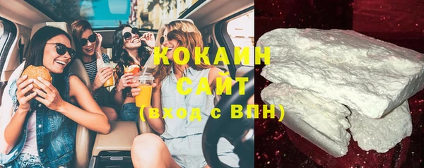 каннабис Богородицк