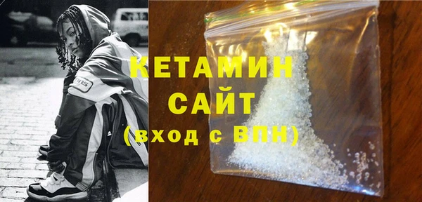 стаф Богородск