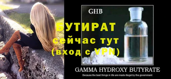 соль курить ск Богданович