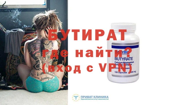 каннабис Богородицк
