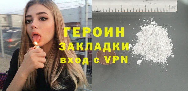стаф Богородск