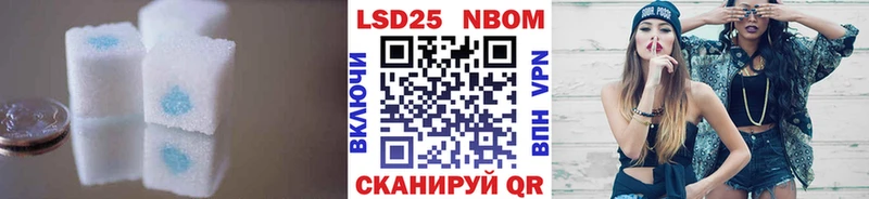 Лсд 25 экстази кислота Духовщина