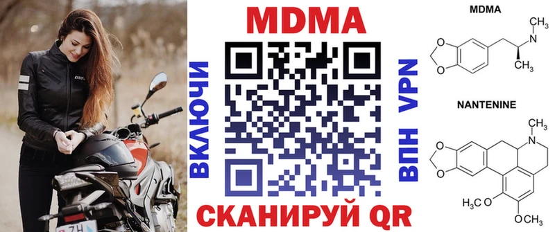 гидра рабочий сайт  Духовщина  MDMA Molly 