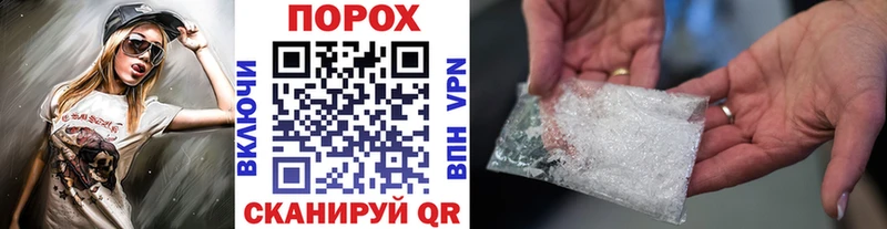 МЕТАМФЕТАМИН пудра  купить закладку  hydra вход  Духовщина 