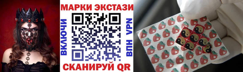 mega сайт Духовщина Марки NBOMe 1,8мг закладка
