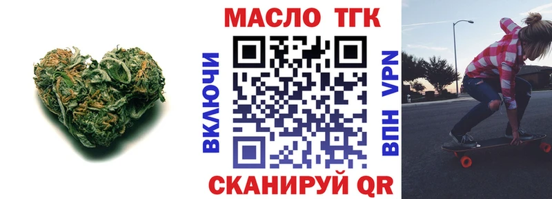 MEGA онион  Духовщина  Дистиллят ТГК гашишное масло 
