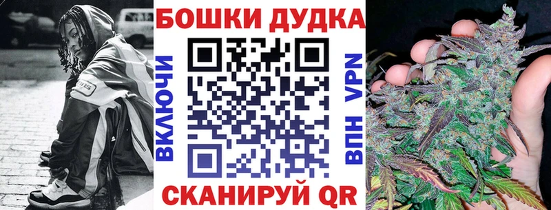 Канабис THC 21%  darknet формула  Духовщина  купить наркотики цена 